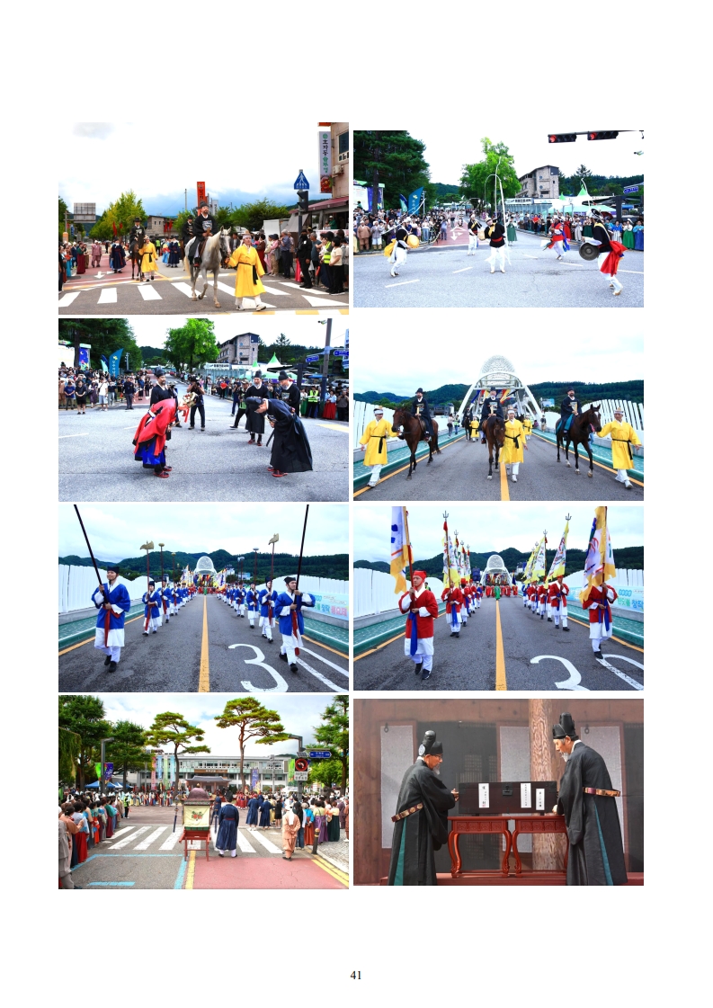 2025년 무주문화원