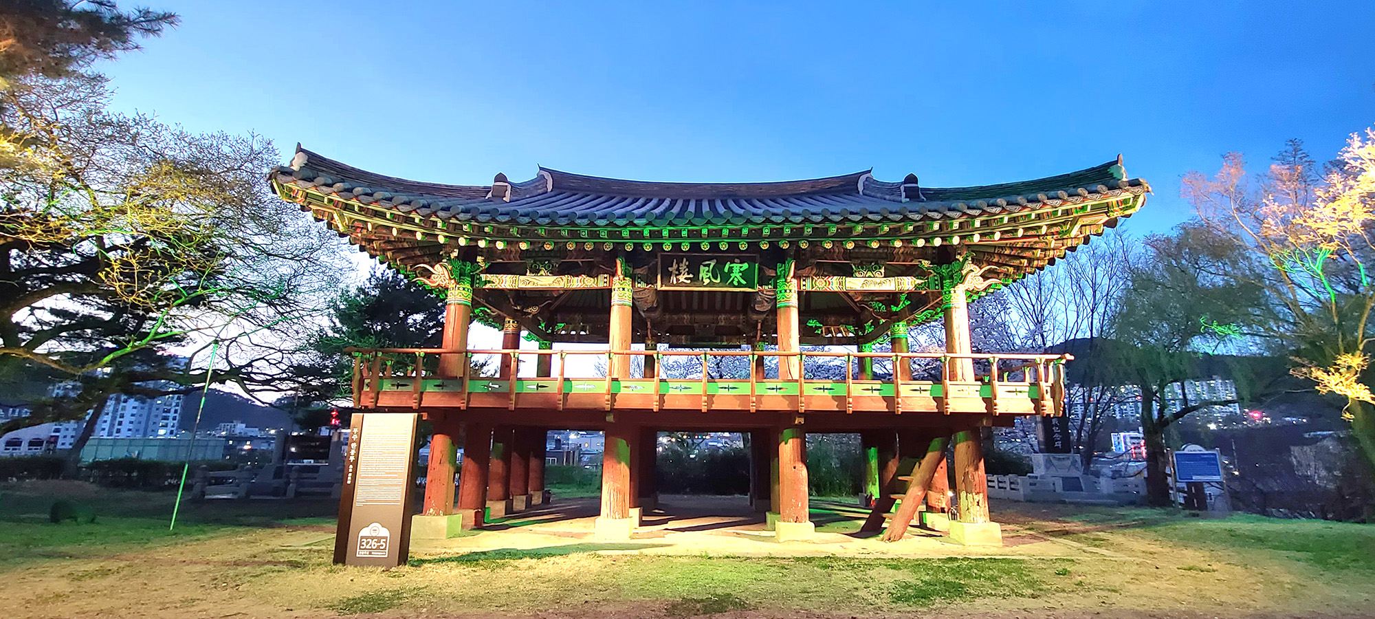 무주의 보물 한풍루 야경
