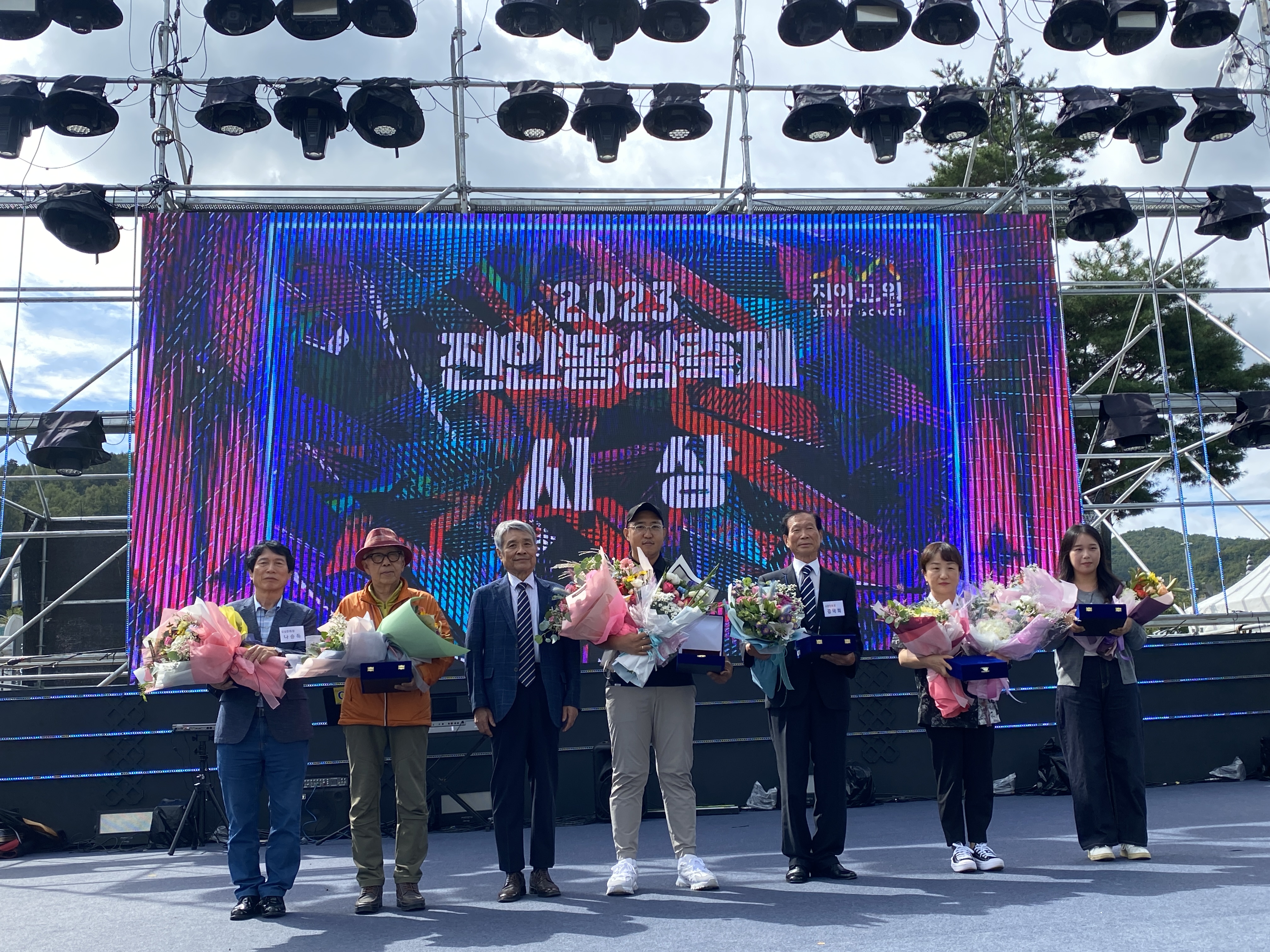 2023 전북문화원의 날