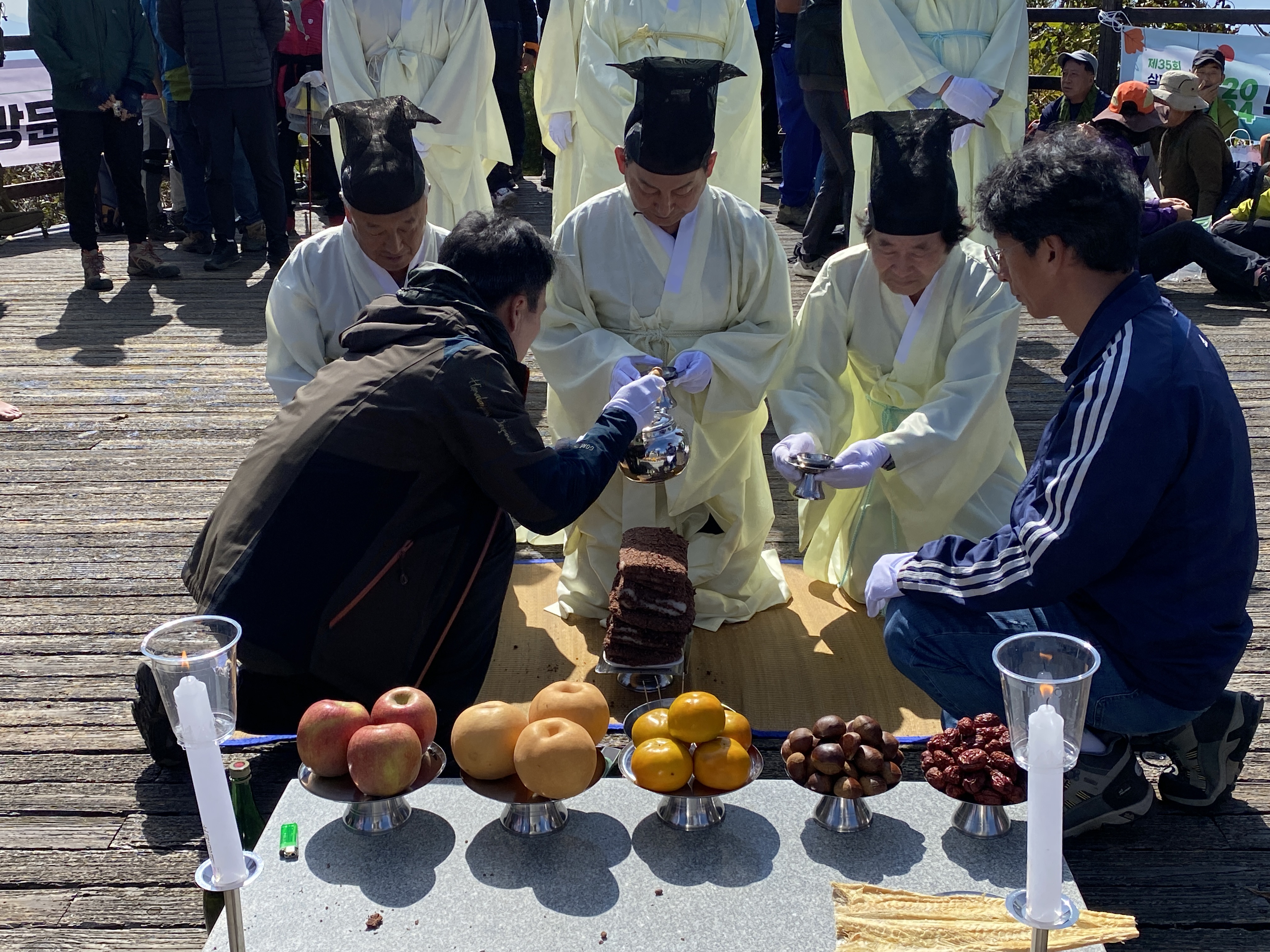 제35회 삼도봉 만남의 날