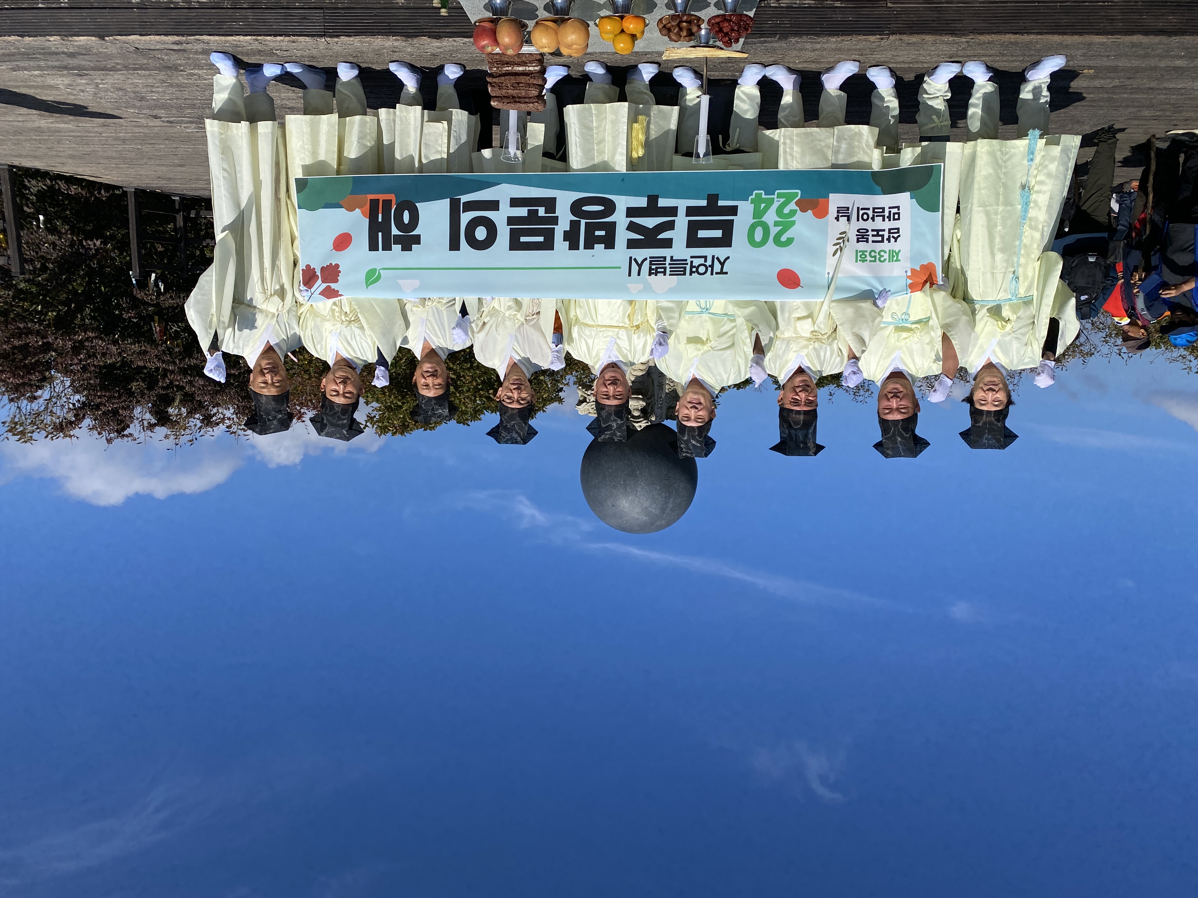 제35회 삼도봉 만남의 날