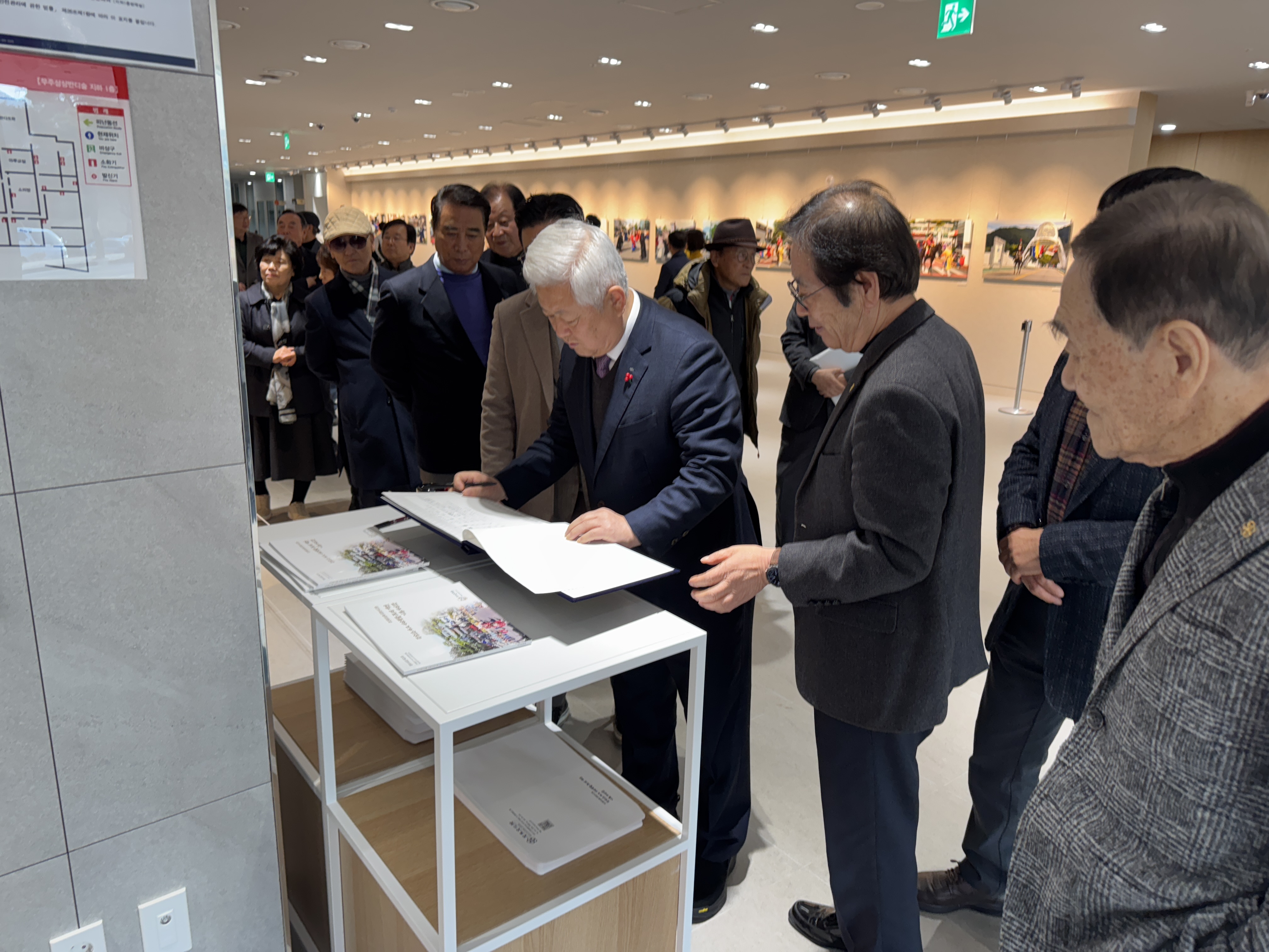 조선왕조실록 적상산사고 봉안·포쇄의식 연구 및 기록화 사업