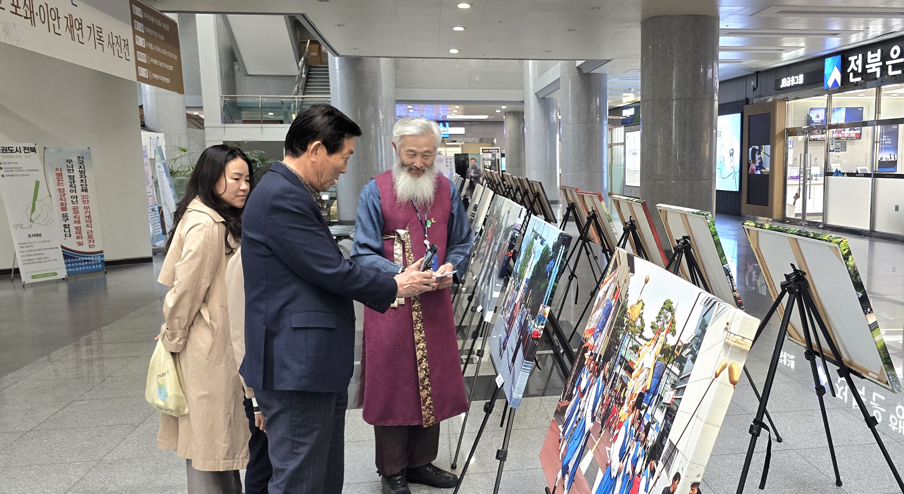 조선왕조실록 적상산사고 포쇄·이안 재연 사진전