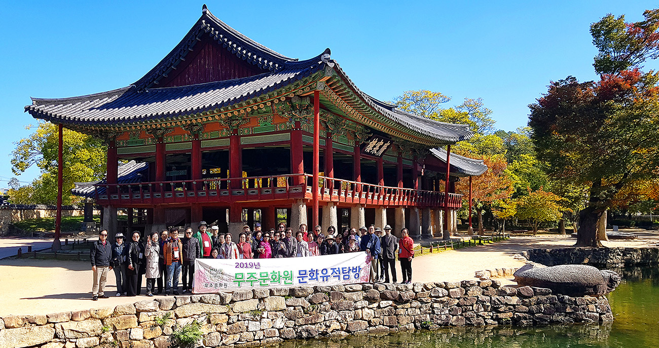 2019 하반기 문화탐방