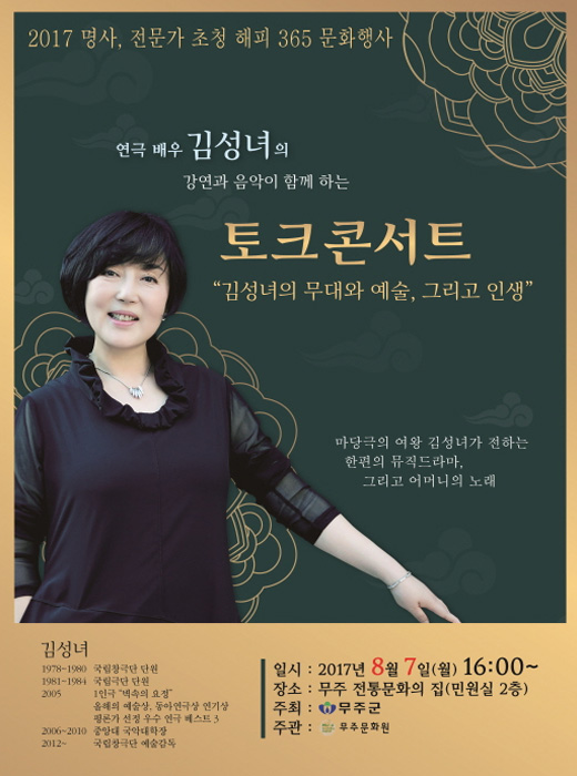 해피365문화행사