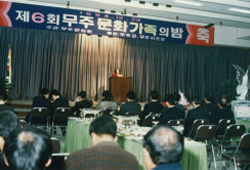 문화가족의 밤