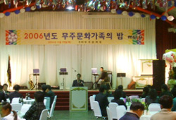 문화가족의 밤