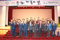 문화가족의 밤