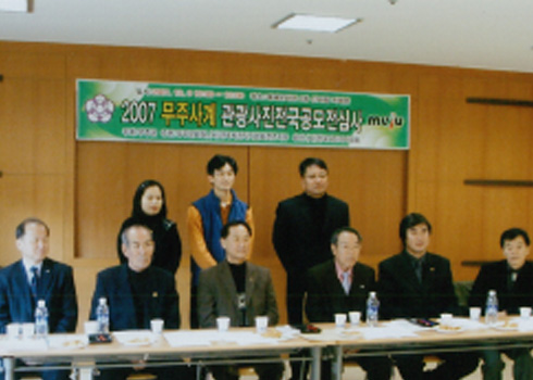 무주 사계 관광 사진전