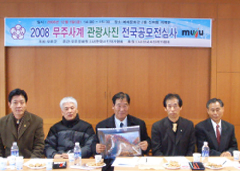 무주 사계 관광 사진전
