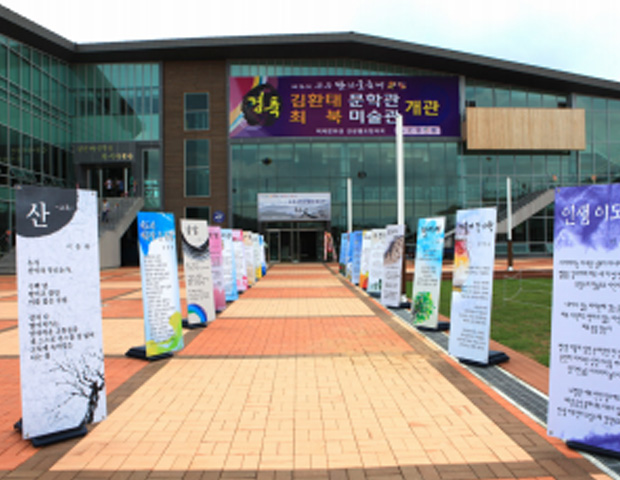 무주군민재능터