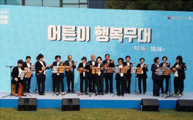 어르신 우쿨렐레