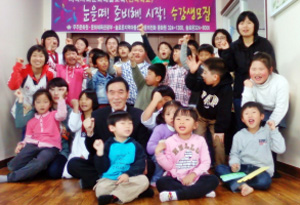눈을떠!준비해!시작연극