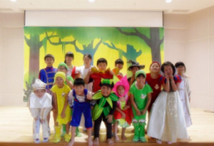 눈을떠!준비해!시작연극