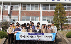 외로운 의병 콘서트