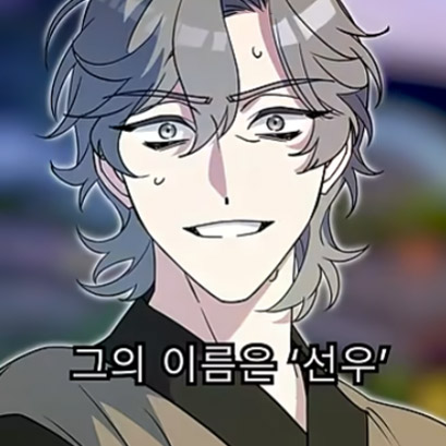 숏폼