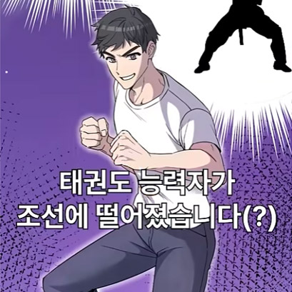 숏폼